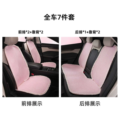 Waist support – Blue Rain Original Car Headrest - lace-small-fragrant-cushion-pink-7-piece-set