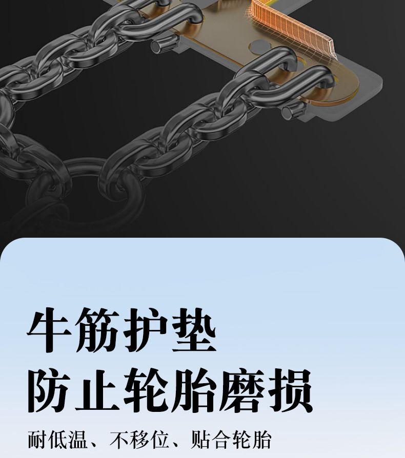Yulan Car Anti-Skid Chain Universal Suv Off-Road Car Winter Snow New Rubber Tire Does Not Damage the Tire