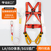 安全带全身五点式安全带新国标欧式缓冲包双大钩坠落悬挂安全带