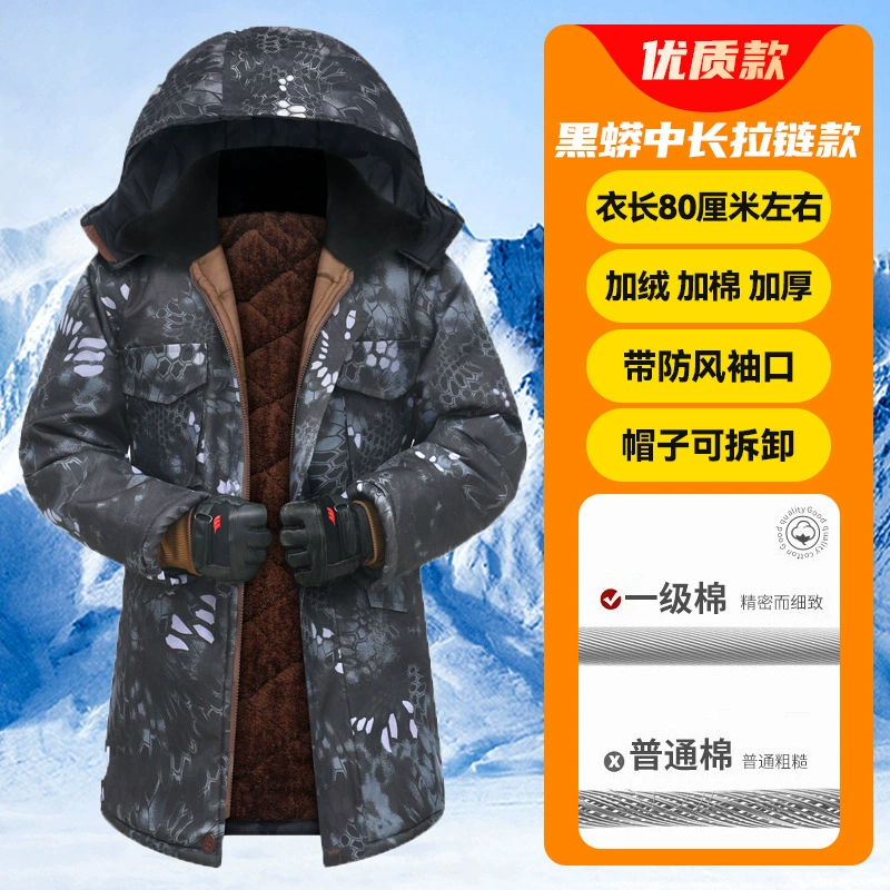 Теплый камуфляжный пуховик для работы