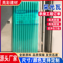 �ݾGɫFRP����䓲ɹ�����픏S�����ﲨ����͸���߲ɹ��S��ֱ�N