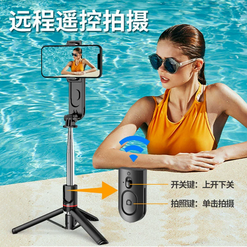 Long wide-angle fill light, tripod, bluetooth, remote control, augmented reality
