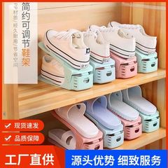 調節可能な靴キャビネット靴収納アーティファクトプラスチック二層靴ラックシンプルな家庭用オールインワン靴ホルダー折りたたみ式