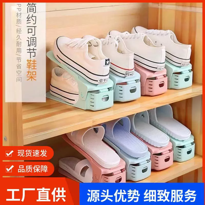 可调节鞋柜鞋子收纳神器塑料双层鞋架简易家用一体式鞋托架折叠式