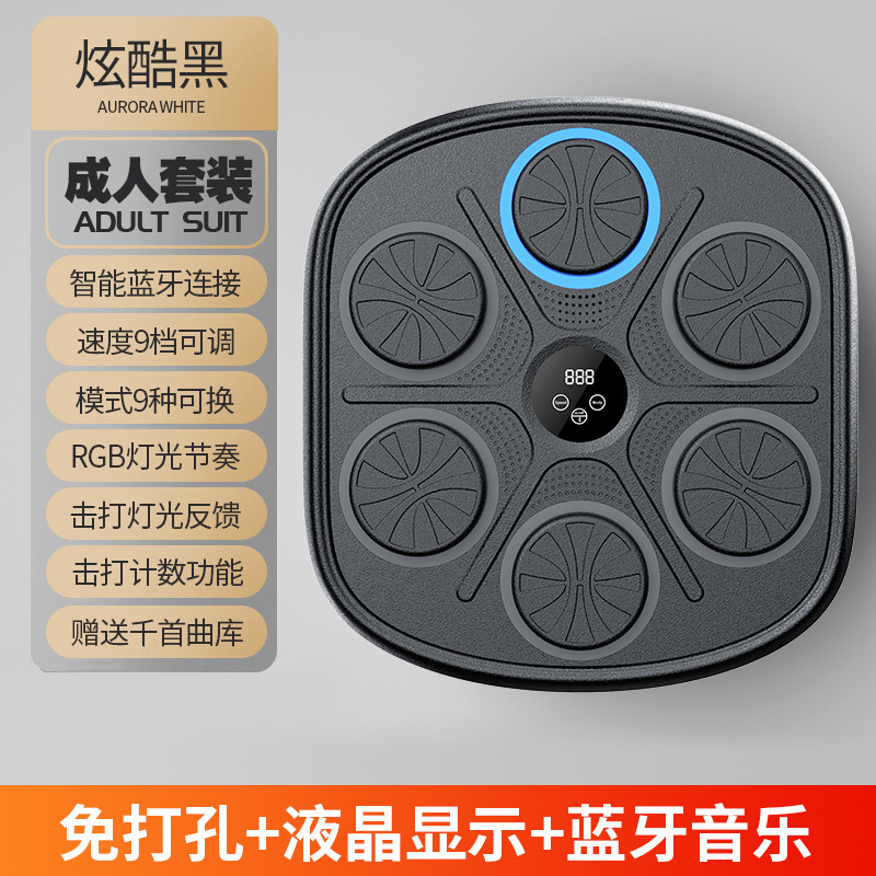 Equipo de entrenamiento de la máquina de boxeo de música inteligente vertical práctica de boxeo pared objetivo máquina de potencia niños reacción objetivo de boxeo