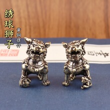 纯黄铜绣球狮子看门狮子居家装饰桌面茶宠手把件复古工艺品小摆件