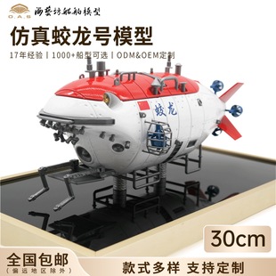 30cm����̖ģ�� ��ͧģ�� ��ģ�� ��ˇ�� ��ģ��