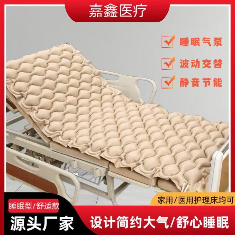 Spherical inflatable air cushion fluctuation grid-shaped low noise mattress paralysis patient care mattress single inflatable mattress