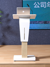 可电动升降演讲台教师会议室培训领导主席主持商务演讲报告发言台