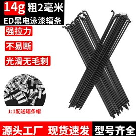 自行车装饰;其他骑行用品;车身及附件