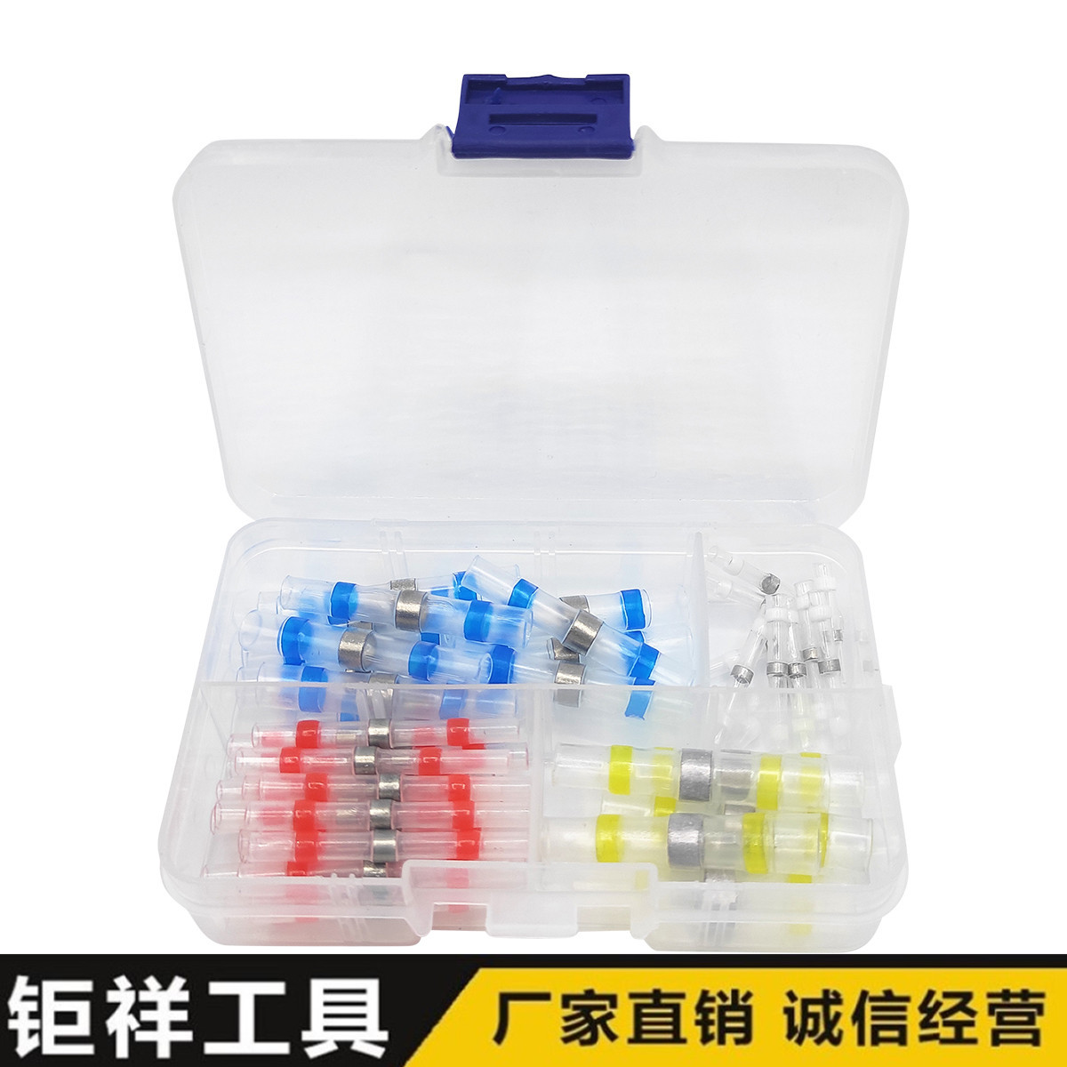 50PCS盒装防水焊锡环热缩中间管焊锡环端子组合热缩端子