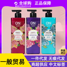 韩国进口LG沐浴露安宝笛香水沐浴露滋润保湿留香清洁沐浴液500ml