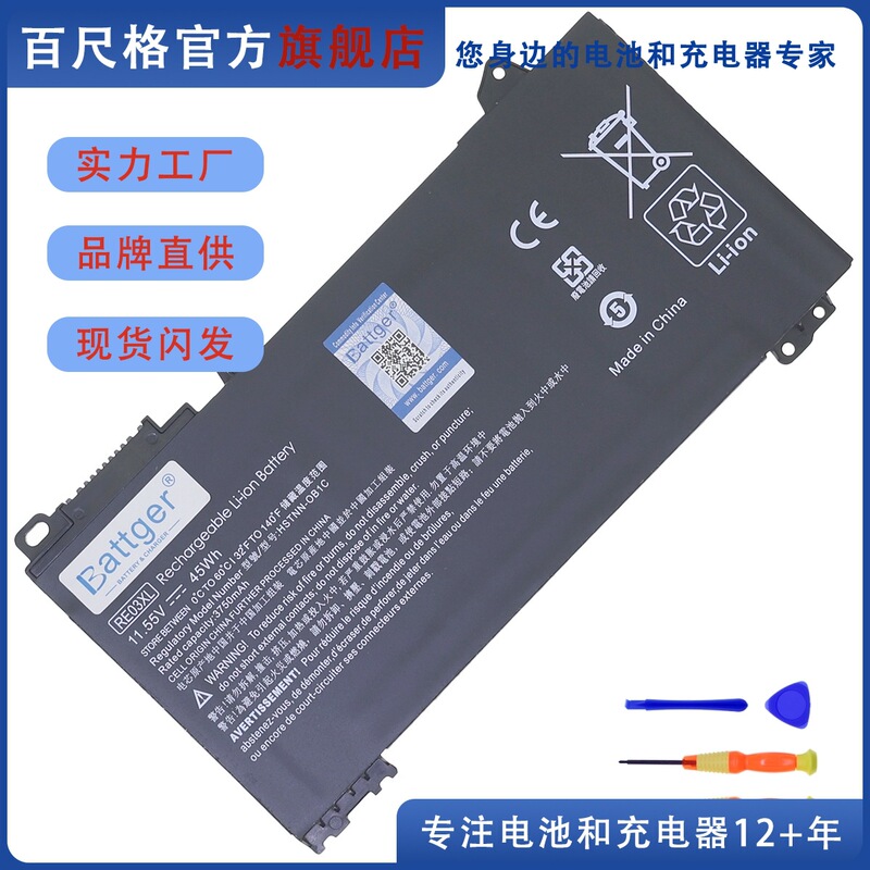 Suitable for Hp Re03Xl Probook 430 440 445 450 445R 455R G6 G7 Battery Suitable for Hp Re03Xl Probook 430 440 445 450 445R 455R G6 G7 Battery