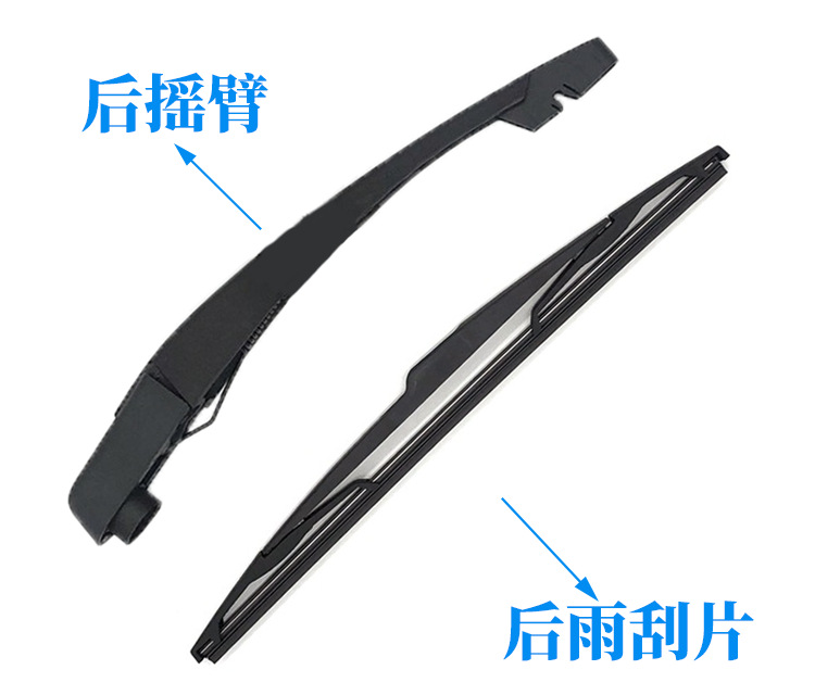 Suitable for Dacia Duster 2008-2015 Rear Window Wiper Oe:28 78 129 06R