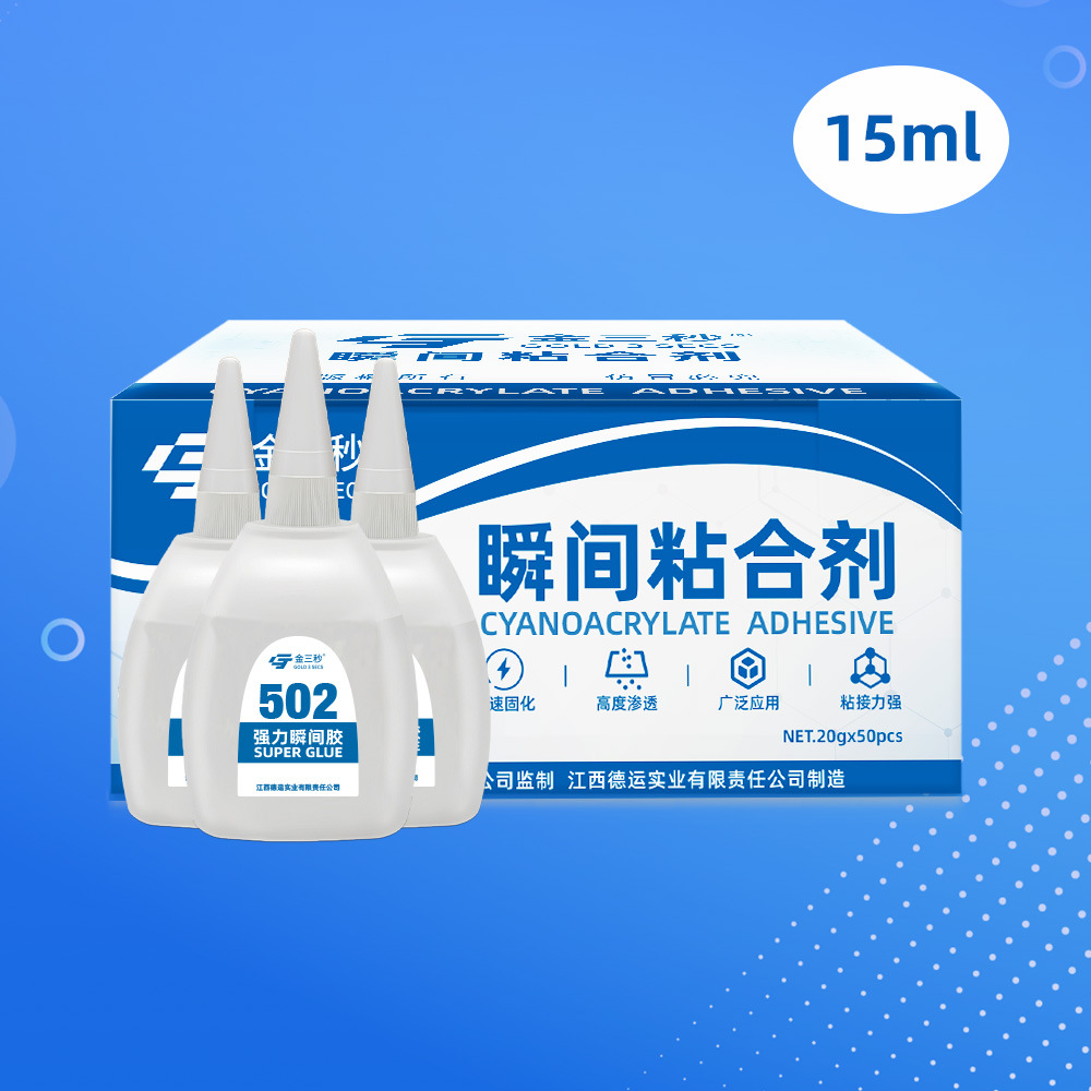 [유통기한 1년] 골든쓰리초 15ml