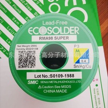 SEN JUǧס����SMIC�a��M705 RMA98/RMA02 P3 F3 0.4MM �o�U�a�z