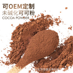 食品級生カカオ粉天然カカオ粉カカオ粉 _ _ _ _ _ _ _ _ _ _ _ _ _ _ _ _ _ _ _ _ _ _ _ _ _ _ _ _ _ _ _ _ _ _ _ _ _ _ _ _ _ _ _ _ _ _ _ _ _ _ _ _ _ _ _ _ _ _ _ _ _ _ _ _ _ _ _