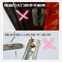 锁具配件拉手门把手锁卧室木门面板圆形手柄卫生间门锁不锈钢把手