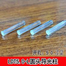 LDT5.0-L͸��5MM��������D�ʽ�������ñ�����ی�����led͸����