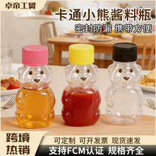 �羳���� С��͸��ƿpp����ƿ�Ӵ����ӹ�֭����ƿ ���Ϸ����ܷ�ƿ