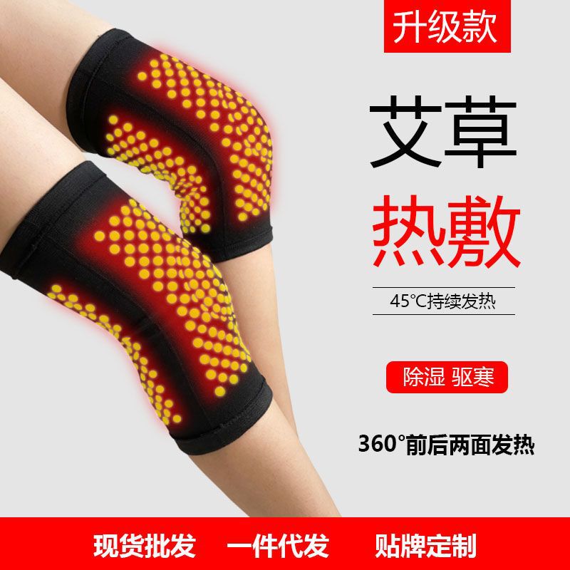 Factory wholesale four-sided bomb winter fever men's and women's knee wormwood knee pads warm old cold legs cold fever knee pads