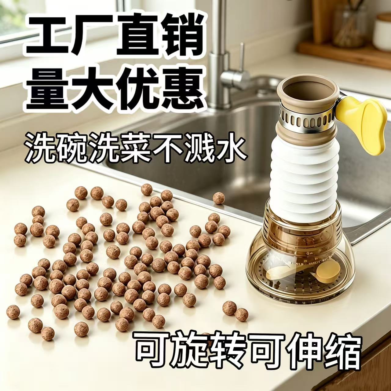 주방용품, 식기세척기 수도꼭지 필터, 샤워헤드, 세면대, 가정용 범용 회전식 스플래시 방지 범용