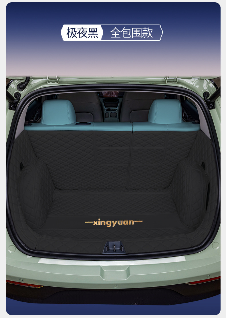 Suitable for 24 Geely Star Trunk Mat Fully Enclosed Geely Star Trunk Mat