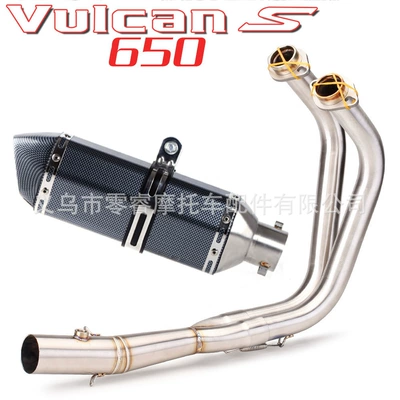 Exhaust, Motorcycle exhaust pipe - 4