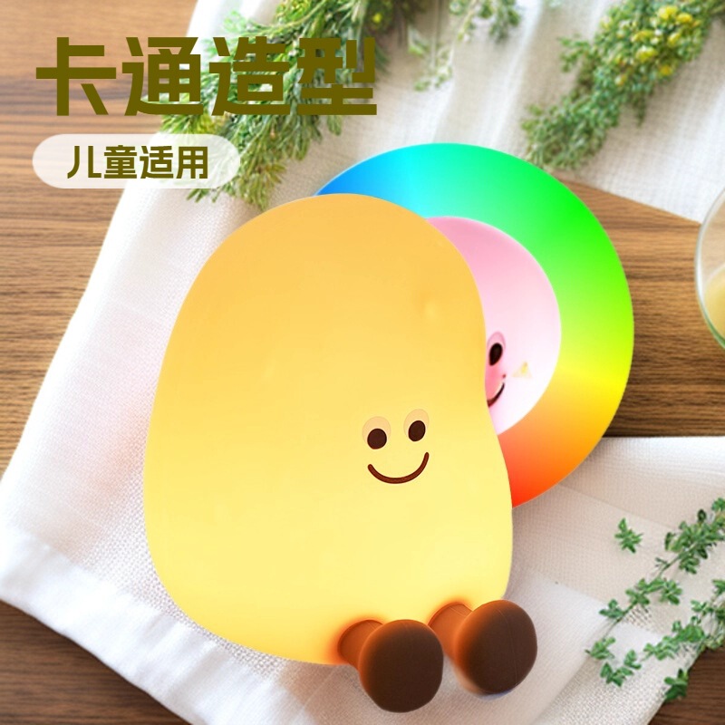 New Product Potato Night Light, Colorful Silicone Touch Light, Rechargeable Night Light, Bedside Lamp, Creative Table Lamp, Atmosphere Light New Product Potato Night Light, Colorful Silicone Touch Light, Rechargeable Night Light, Bedside Lamp, Creative Table Lamp, Atmosphere Light