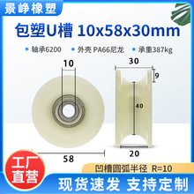 �����S�л�݆U������6200�S��ע�ܙC��ȫ�T��݆���z�L݆ 10*58*30