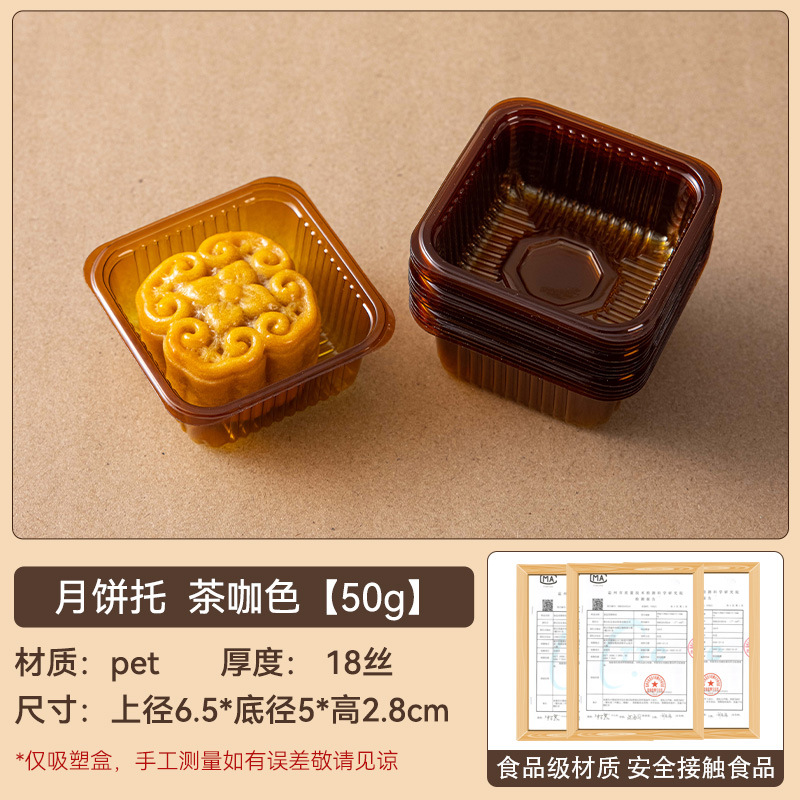 2025 soporte inferior de pastel de luna soporte de plástico transparente redondo paquete de embalaje de dim sum de grupo verde bolsa de pastel de luna soporte interior 100 piezas