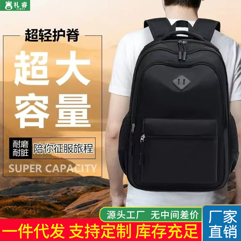 Backpack large capacity computer schoolbag waterproof junior high school student business travel backpack mountaineering men's campus