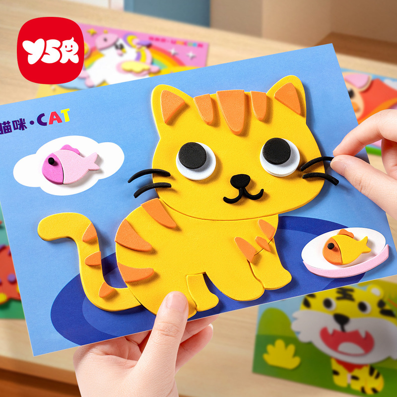 Children's Children's Sticker Girl's Sticker Toy Book Handmade DIY Stereo Sticker Kindergarten Making Material Bag Children's Children's Sticker Girl's Sticker Toy Book Handmade DIY Stereo Sticker Kindergarten Making Material Bag