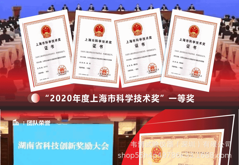 振动台详情页_48.gif