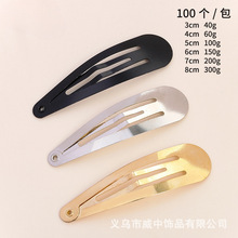 广州6cm7cm8cm水滴夹BB夹发夹手工diy饰品头饰发饰配件配饰批发