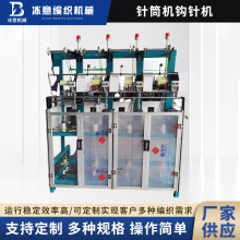 针筒机钩针机 新款口罩绳扁带钩针机高速绳编织机耳绳机现货批发