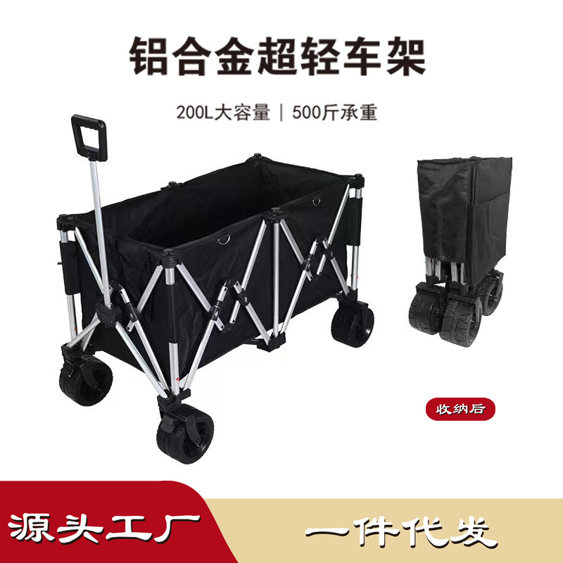 Aluminum Alloy Camping Cart, Outdoor Foldable, Large Capacity Camping Trailer, Camp Cart, Stall Cart, Small Pull Cart