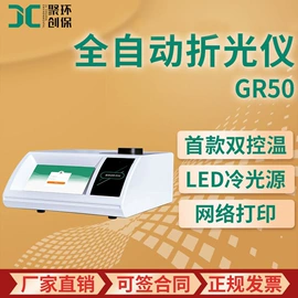 水质分析仪;其他仪器仪表;其他实验仪器