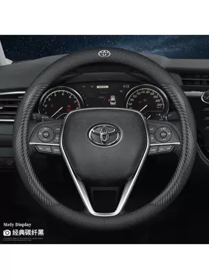 Steering wheel cover RAV4, Camry, Hilux, Avalon