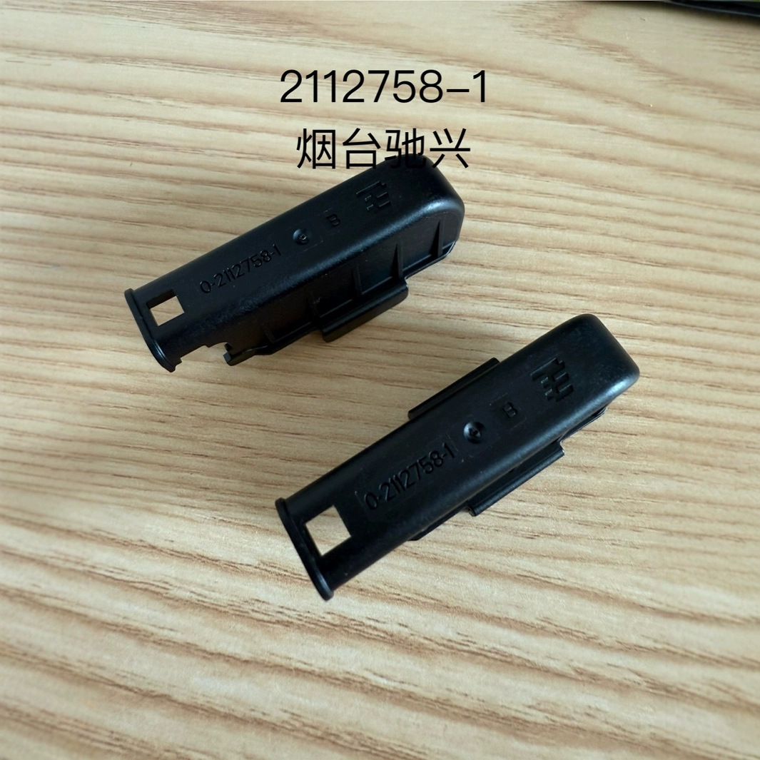 TE泰科 连接器  2112758-1 现货期货长期供应