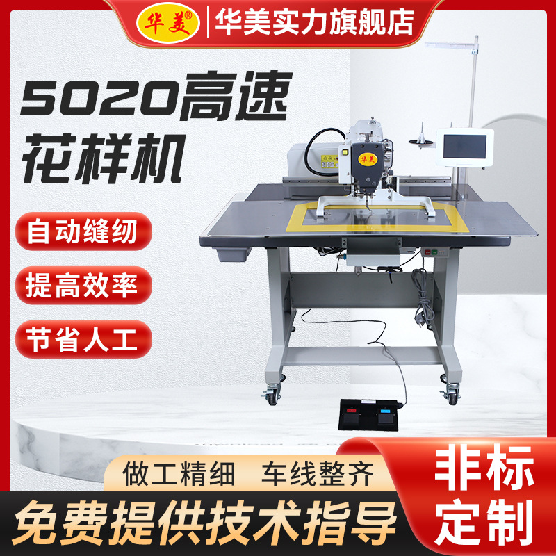 ҹӦԻ5020ٻҺȫԶһ