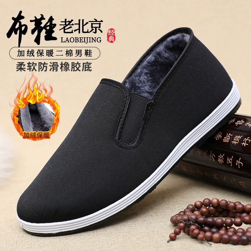 Зимняя старая Пекинская Тканевая обувь, мужская Нескользящая теплая хлопчатобумажная обувь на флисовой подкладке, Рабочая защитная обувь, черная Тканевая обувь, полотенце, два хлопка оптом