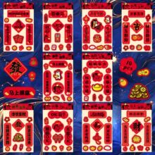 10��/������С���׈D�N���R��ף���Z�����Ї��LȤζDIY�����N��