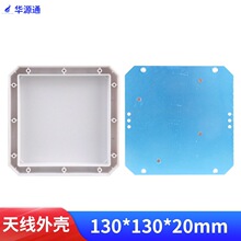 130x130x20mm�쾀�⚤���ABS���ϼ��X���lRFID�ȼ�IP67