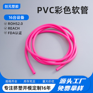 �ߴ綨�Ʋ�ɫPVCܛ�܌����z����ߗU��pvc�����͸ߜؔ��������b��