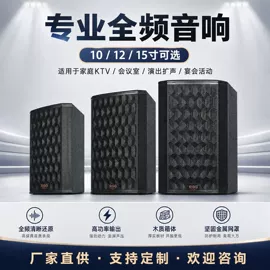 专业音响;组合音响;功放机