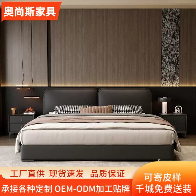 意式大黑牛主卧极简真皮床2米轻奢家用实木婚床双人床储物皮艺床