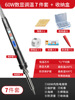 60w. intelligent temperature control (digital display high power) 7-piece set [with box]