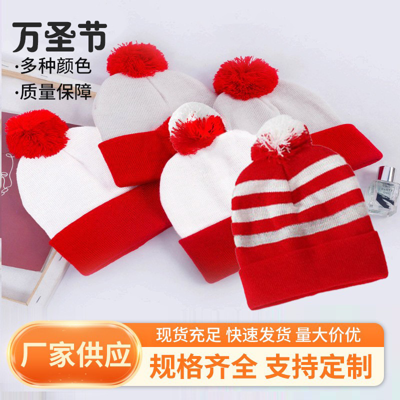크로스보더 전용 니트 모자, 장식용 크리스마스 모자, 털볼, 할로윈 모자, 빨간색과 흰색의 배색 모자, 재고 있음, 크리스마스 다용도 모자
