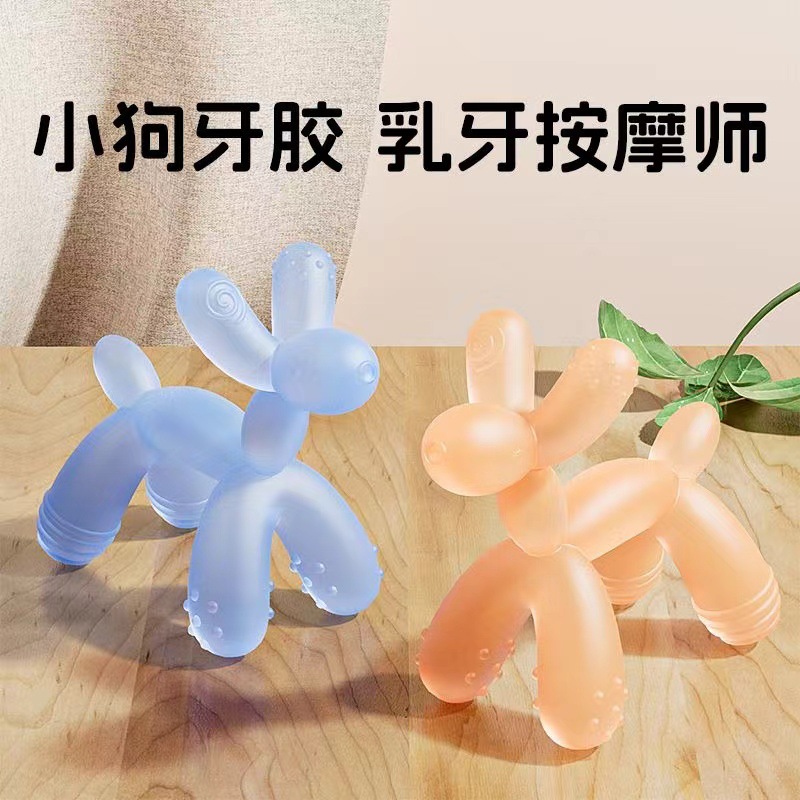 Balón en stock juguetes de goma de diente para perros silicona líquida palillos de dientes para bebés de grado alimenticio goma de diente para niños mordidos